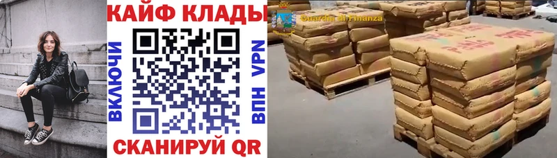 Магазин наркотиков Мезень Амфетамин  Меф мяу мяу  ГАШ  МАРИХУАНА  Кокаин  Alpha-PVP 
