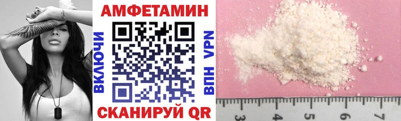 АМФЕТАМИН 98% наркотики Мезень