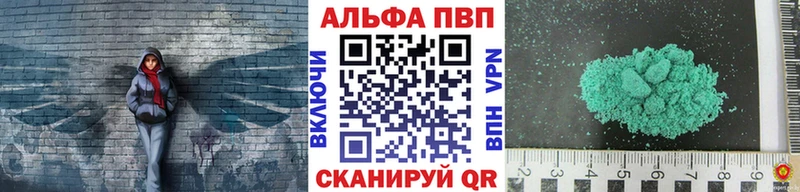 где купить наркотик  Мезень  Alpha-PVP СК КРИС 
