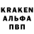 Альфа ПВП кристаллы Galina Groschina