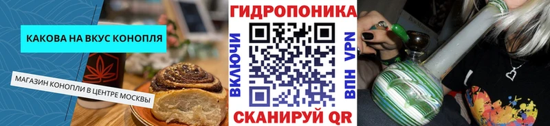 Cannafood конопля  где купить наркоту  Мезень 