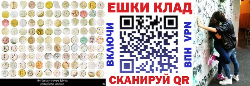 наркота  KRAKEN как войти  Экстази 300 mg  Мезень 