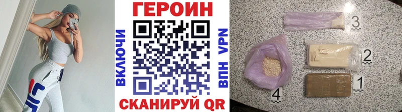 Героин белый  Мезень 