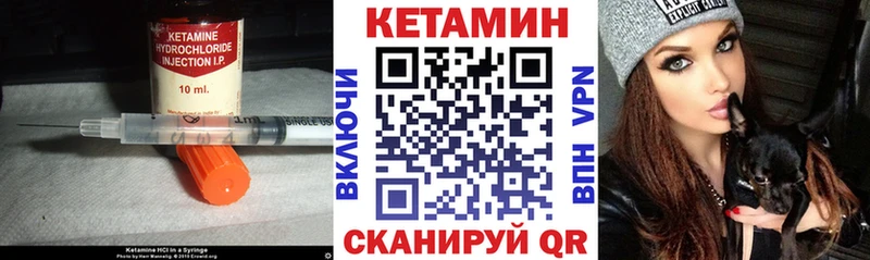 где найти   blacksprut как войти  Кетамин VHQ  Мезень 