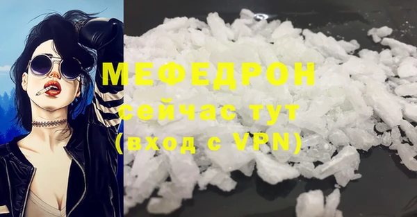 скорость mdpv Беломорск