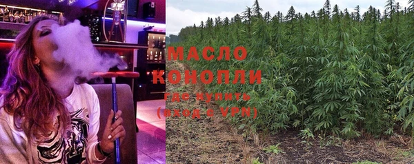 мефедрон Белокуриха