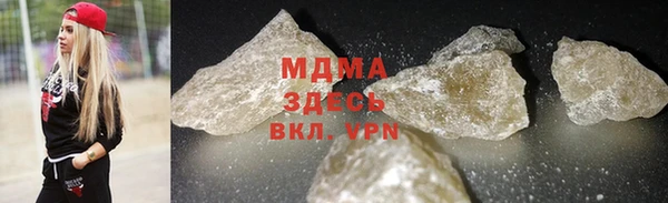 мефедрон Белокуриха