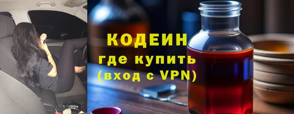 мефедрон Белокуриха