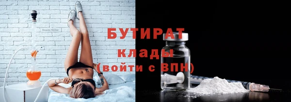 не бодяженный Белоозёрский