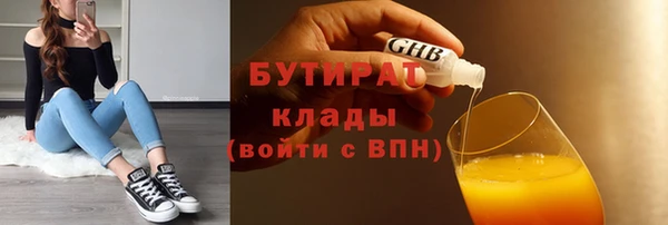 скорость mdpv Беломорск