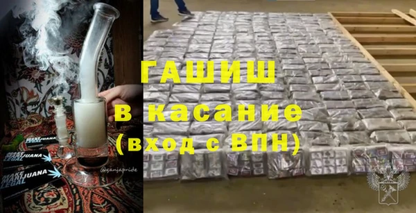 мефедрон Белокуриха