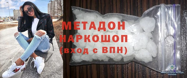 мефедрон Белокуриха
