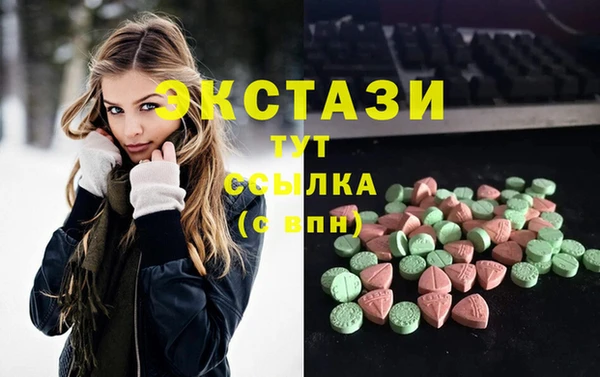 мефедрон Белокуриха