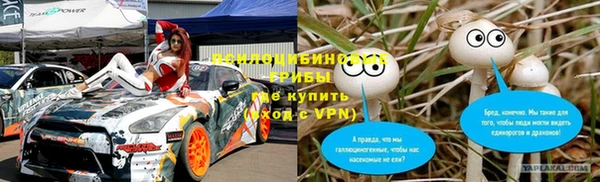 мефедрон Белокуриха