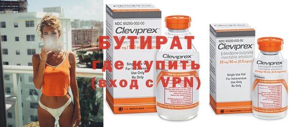 мефедрон Белокуриха