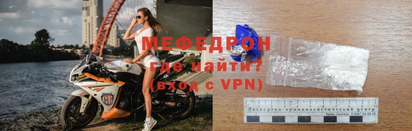 мефедрон Белокуриха