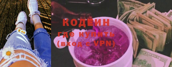 мефедрон Белокуриха