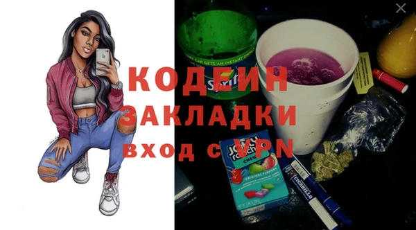 мефедрон Белокуриха