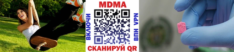 мега онион  Мезень  MDMA Molly  где можно купить наркотик 