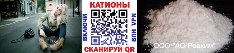 МЯУ-МЯУ кристаллы  Мезень 