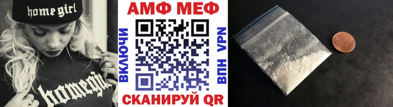 МЕТАМФЕТАМИН Декстрометамфетамин 99.9%  нарко площадка телеграм  Мезень 