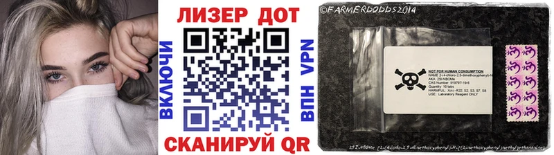 где продают   Мезень  Марки N-bome 1,5мг 