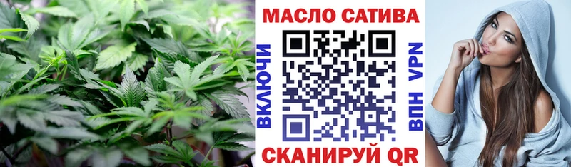 ТГК жижа Мезень