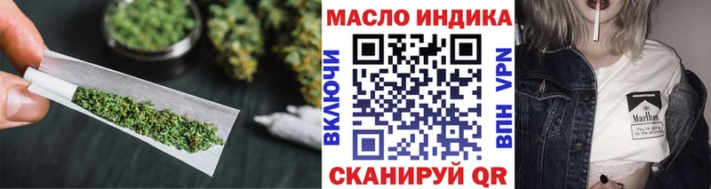 магазин наркотиков Мезень Дистиллят ТГК THC oil